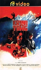 Blood Tracks - Yugoslav Movie Cover (xs thumbnail)