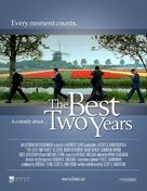 The Best Two Years - Movie Poster (xs thumbnail)