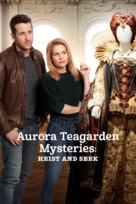 &quot;Aurora Teagarden Mysteries&quot; Heist and Seek - Movie Poster (xs thumbnail)