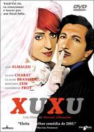 Chouchou - Brazilian DVD movie cover (xs thumbnail)