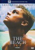 The Beach - Japanese Movie Cover (xs thumbnail)