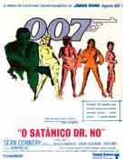 Dr. No - Brazilian Movie Poster (xs thumbnail)