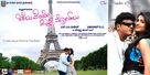 Cheluveye Ninna Nodalu - Indian Movie Poster (xs thumbnail)