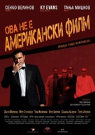 Ova ne e amerikanski film - Macedonian Movie Poster (xs thumbnail)