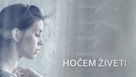 Hocem ziveti - Slovenian Movie Poster (xs thumbnail)