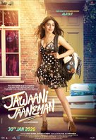 Jawaani Jaaneman - Lebanese Movie Poster (xs thumbnail)