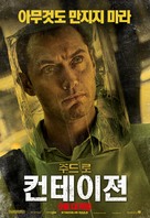 Contagion - South Korean Movie Poster (xs thumbnail)