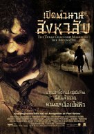 The Texas Chainsaw Massacre: The Beginning - Thai Movie Poster (xs thumbnail)