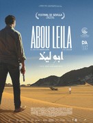 Abou Leila - Spanish Movie Poster (xs thumbnail)