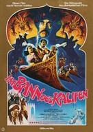 Arabian Adventure - German Movie Poster (xs thumbnail)
