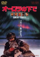 Pod severnym siyaniyem - Japanese DVD movie cover (xs thumbnail)