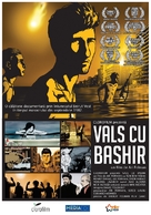 Vals Im Bashir - Romanian Movie Poster (xs thumbnail)