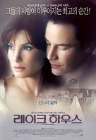 The Lake House - South Korean Movie Poster (xs thumbnail)