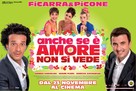 Anche se &egrave; Amore non si vede - Italian Movie Poster (xs thumbnail)