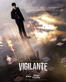 Vigilante - Indonesian Movie Poster (xs thumbnail)