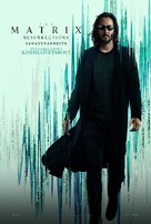 The Matrix Resurrections - Greek Movie Poster (xs thumbnail)