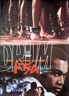 Drum - Japanese Movie Poster (xs thumbnail)