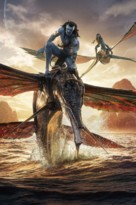 Avatar: The Way of Water -  Key art (xs thumbnail)