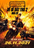 The Hitman&#039;s Wife&#039;s Bodyguard - Vietnamese Movie Poster (xs thumbnail)