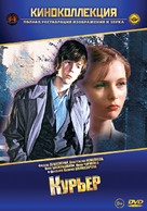 Kuryer - Russian Movie Cover (xs thumbnail)