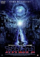Phantom Force - Japanese DVD movie cover (xs thumbnail)