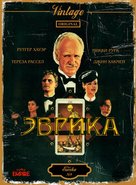 Eureka - Russian DVD movie cover (xs thumbnail)