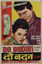 Do Badan - Indian Movie Poster (xs thumbnail)