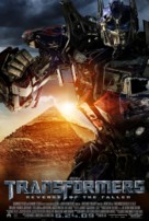 Transformers: Revenge of the Fallen - Danish Movie Poster (xs thumbnail)