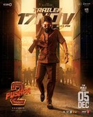 Pushpa: The Rule - Part 2 - Indian Movie Poster (xs thumbnail)