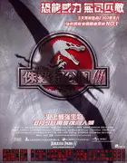 Jurassic Park III Poster