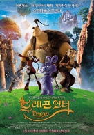 Chasseurs de dragons - South Korean Movie Poster (xs thumbnail)