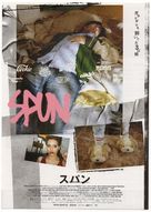 Spun - Japanese Movie Poster (xs thumbnail)