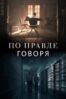 &quot;Truth Be Told&quot; - Russian Movie Cover (xs thumbnail)