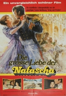 Voyna i mir II: Natasha Rostova - German Movie Poster (xs thumbnail)