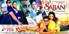 Sajjan: The Real Friend - Indian Movie Poster (xs thumbnail)