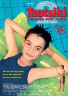 Tsatsiki - V&auml;nner f&ouml;r alltid - Danish Movie Poster (xs thumbnail)