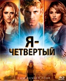 I Am Number Four - Russian Blu-Ray movie cover (xs thumbnail)