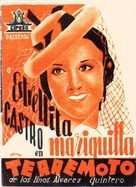 Mariquilla Terremoto - Spanish Movie Poster (xs thumbnail)