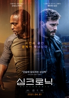Synchronic - South Korean Movie Poster (xs thumbnail)
