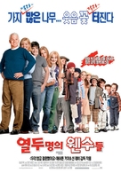 Cheaper by the Dozen - South Korean Movie Poster (xs thumbnail)