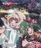 Gekij&ocirc;ban Makurosu F: Itsuwari no utahime - Japanese Movie Cover (xs thumbnail)