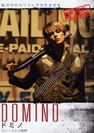 Domino - Japanese Movie Poster (xs thumbnail)