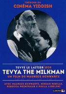 Tevya - French DVD movie cover (xs thumbnail)