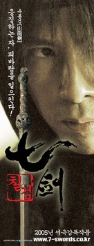 Seven Swords - South Korean poster (xs thumbnail)