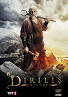 &quot;Dirilis: Ertugrul&quot; - Turkish Movie Poster (xs thumbnail)