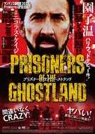 Prisoners of the Ghostland - Japanese Movie Poster (xs thumbnail)