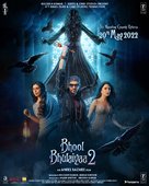 Bhool Bhulaiyaa 2 - Indian Movie Poster (xs thumbnail)