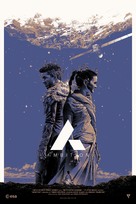 Ambition - Polish Movie Poster (xs thumbnail)