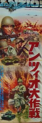 Lo Sbarco di Anzio - Japanese Movie Poster (xs thumbnail)