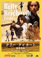 River of Grass - Japanese Combo movie poster (xs thumbnail)